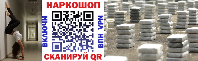 Купить наркотики цена Боровичи A PVP  Меф мяу мяу  АМФ  КОКАИН 