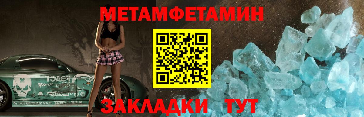 АМФ Premium  Вход с VPN  АМФ  Боровичи 