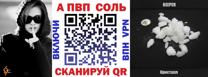 наркотики МЕГА сайт Alpha-PVP СК Боровичи