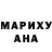 Героин афганец Kamisha Nanhoo