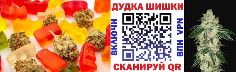 Печенье с ТГК марихуана  где найти   Боровичи 