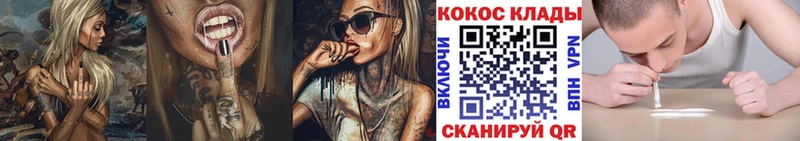 даркнет сайт  Боровичи  Кокаин Fish Scale 