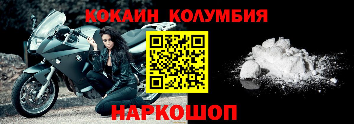 сколько стоит  Вход с VPN  Боровичи  Cocaine Боливия  Кокаин 98%  КОКАИН 