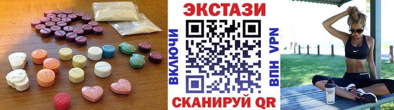 купить закладку Боровичи Ecstasy DUBAI