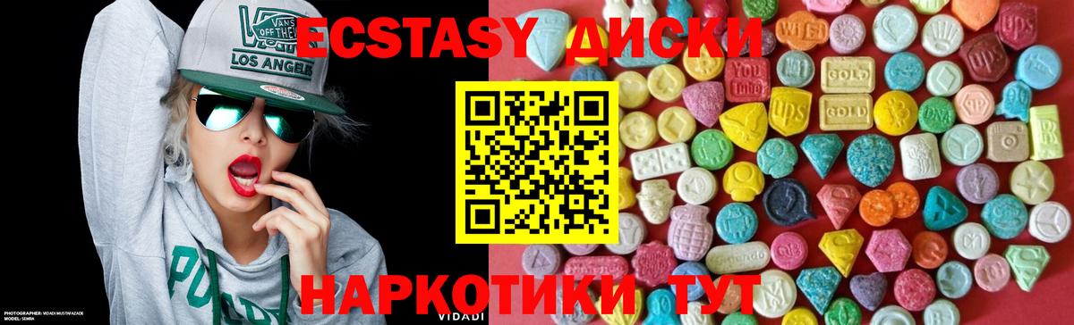 Боровичи  Ecstasy  Экстази 300 mg  Вход с VPN  ЭКСТАЗИ louis Vuitton 