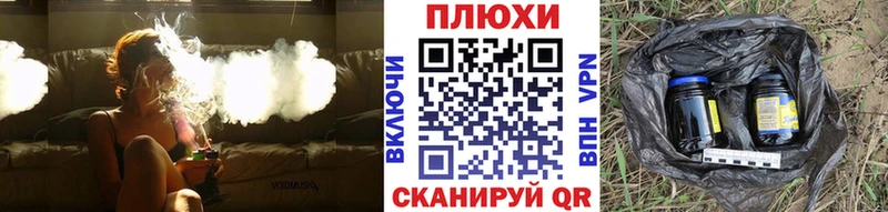 закладки Боровичи ГАШ VHQ