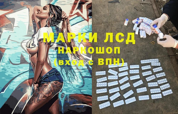 PSILOCYBIN Алексин