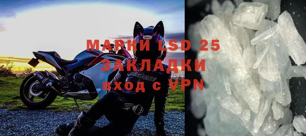 PSILOCYBIN Алексин