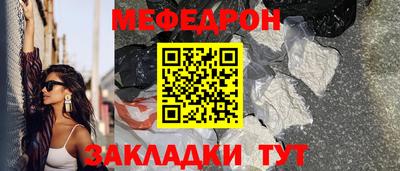 МДМА Тосно