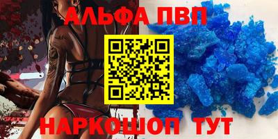 молекула духа Урюпинск