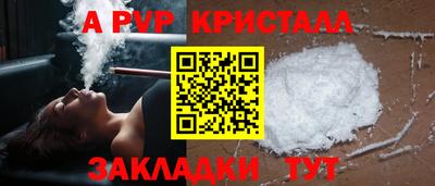 твердый Трёхгорный