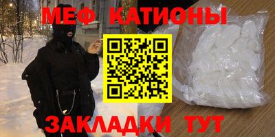 молекула духа Урюпинск