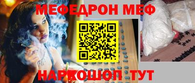 герыч Троицк