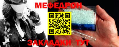 герыч Троицк
