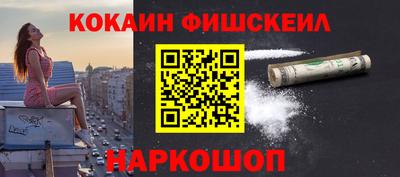 МДМА Тосно