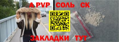 твердый Трёхгорный