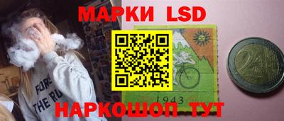 герыч Троицк