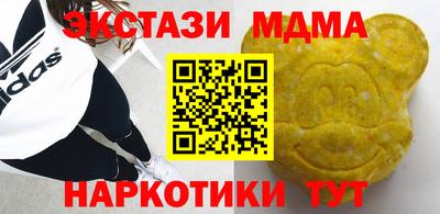 твердый Трёхгорный
