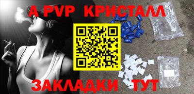 молекула духа Урюпинск