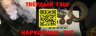герыч Троицк