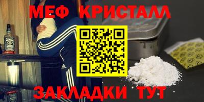 герыч Троицк