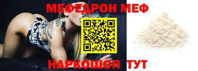 герыч Троицк