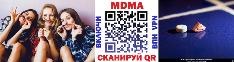 MDMA кристаллы  Боровичи 