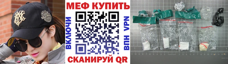 МЕФ 4 MMC  Боровичи 