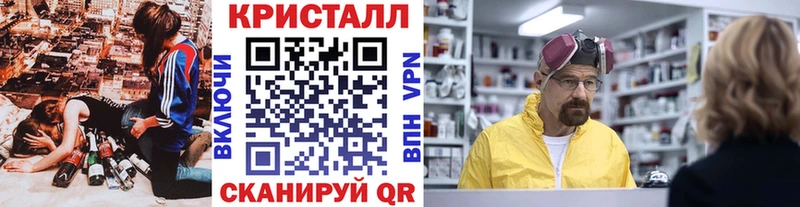 купить наркоту  Боровичи  Первитин Декстрометамфетамин 99.9% 