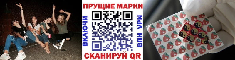 Марки NBOMe 1500мкг  наркотики  Боровичи 