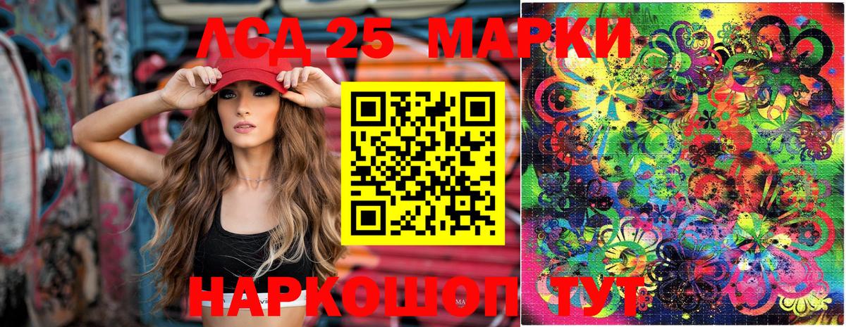 Марки 25I-NBOMe 1,8мг  Марки N-bome  Боровичи  Марки 25I-NBOMe 1,8мг  Вход с VPN 