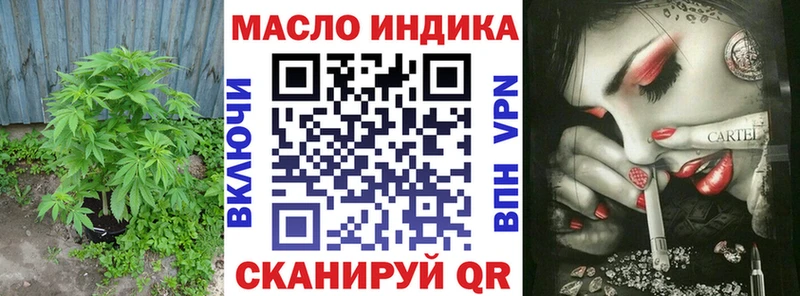 хочу Боровичи Дистиллят ТГК Wax